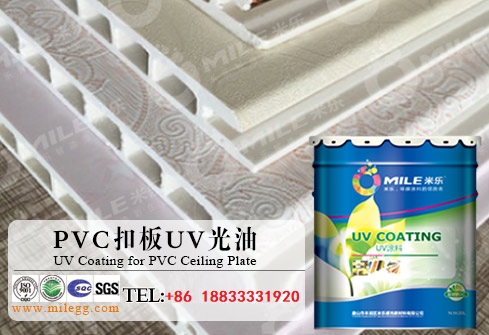 UV Coating for PVC Ceiling Plate