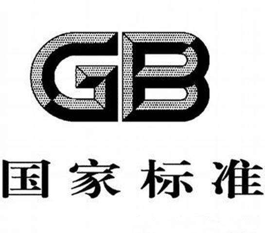 GB/T 23446-2009 喷涂聚脲防水涂料