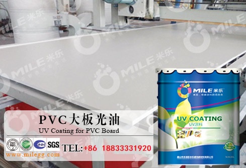 UV Coating for PVC Board