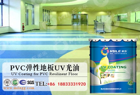 UV Coating for PVC Resilinent Floor